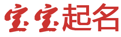 阳原县娱乐网起名网